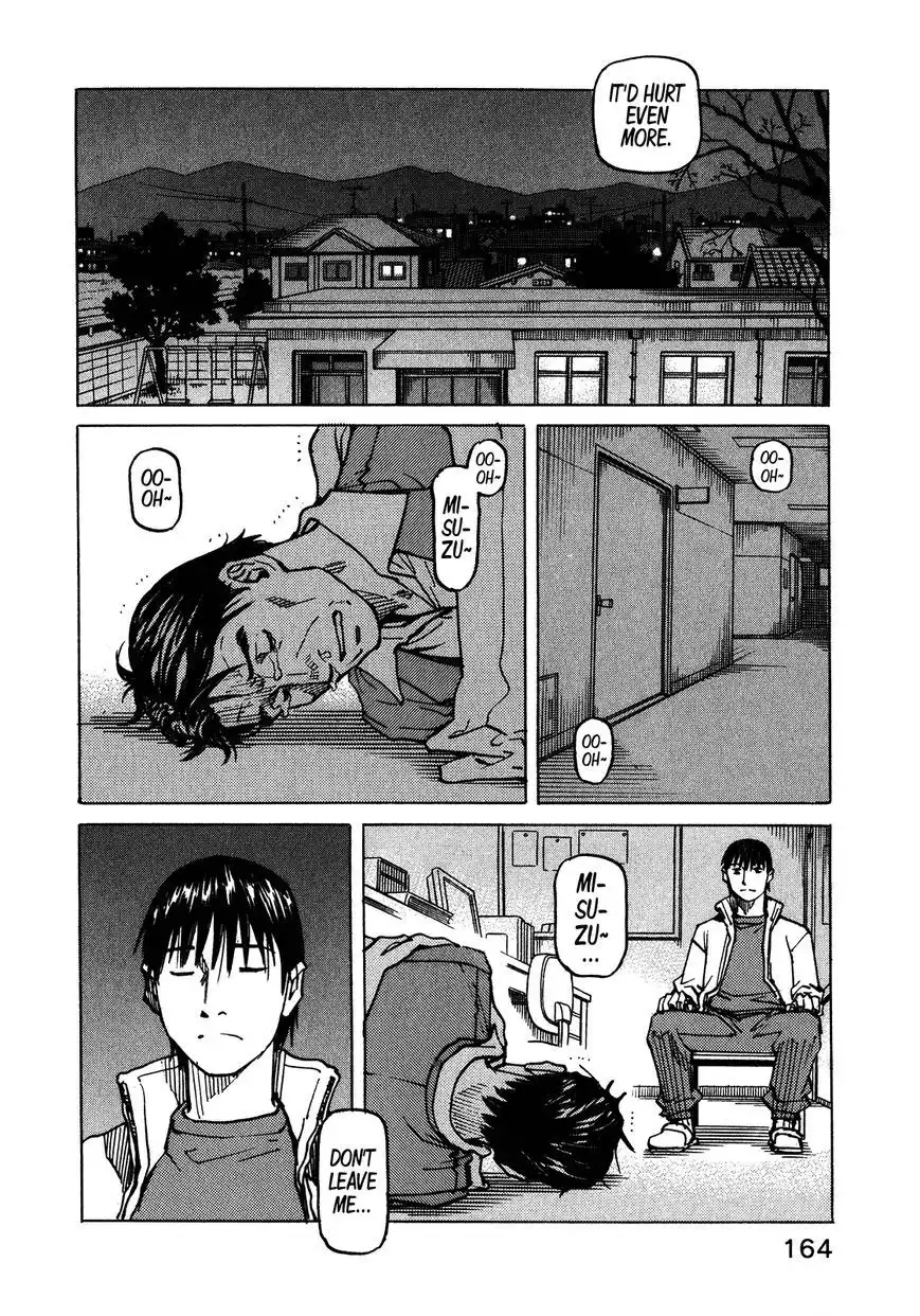 All-Rounder Meguru Chapter 103 15